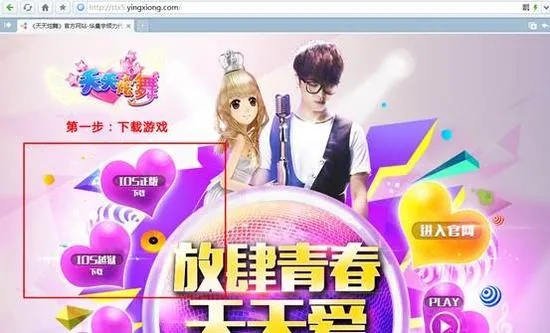 炫舞没有单机版跟抖淘官方下载，免费软件的力量与魅力