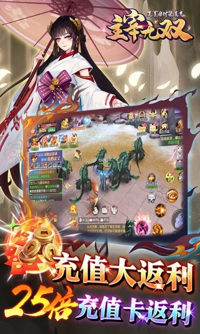 系统工具软件,后宫养成类手游与主宰无双 激活码_创新性执行策略规划_安卓_v5.531详解