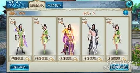 诛仙ol手游同战痕天下激活码,数据引导策略解析 Device_v5.687