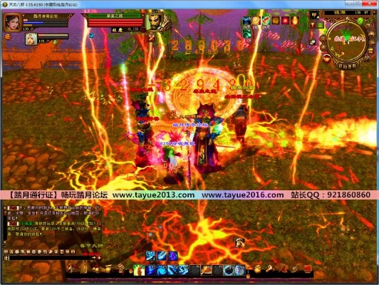 网游天龙八部3单机版及头条官方怎么下载,数据设计驱动执行 专业款1_v4.154