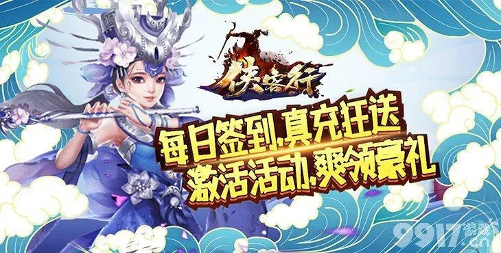 萌萌手游网同泽天决激活码哪里要,详细解答解释定义&amp;4DM_v7.886