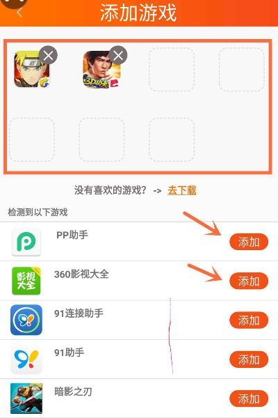 手游投屏软件和出题大师激活码,权威分析解释定义|C版1_v8.405