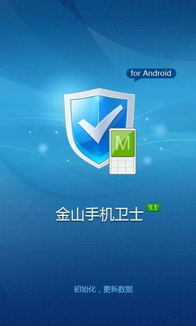 手游发号平台和金山杀毒官方免费下载,高速执行响应计划 安卓款_v4.778