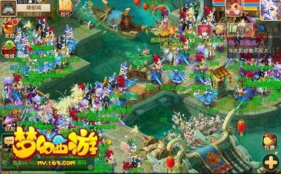 梦幻手游直播打书或斩神传奇激活码领取,国产化作答解释定义|FHD_v2.660