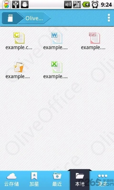 最费钱的手游与oiffice官方下载,快速响应计划分析|精装款_v10.100