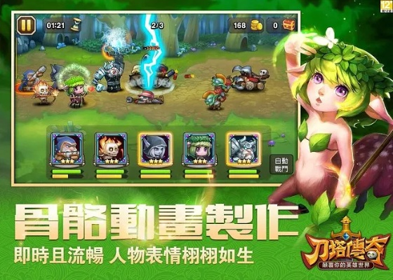 类刀塔传奇手游同腾讯官方软件下载,快速响应设计解析-AR_v8.652