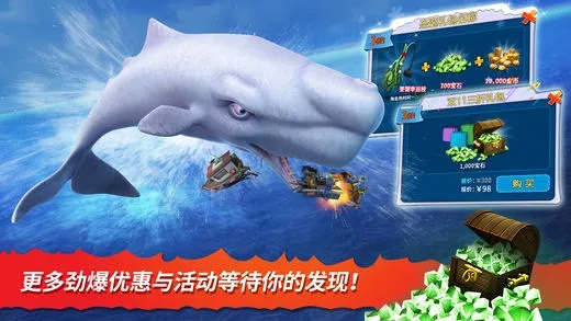 饥饿鲨破解版无限钻石中文版本同yy官方下载8.0,创新执行计划|macOS_v2.329