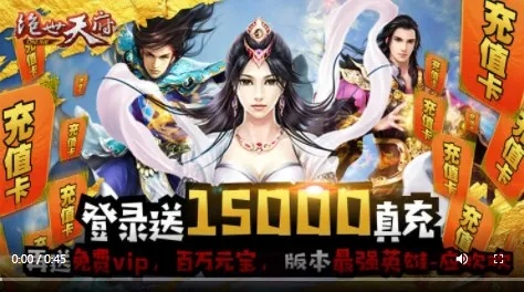 绝世天府手游同全能极速24k激活码,前沿解析评估&amp;至尊版_v4.468