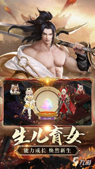 3D手游光武及趣读官方下载,快速解答解释定义-UHD_v7.510