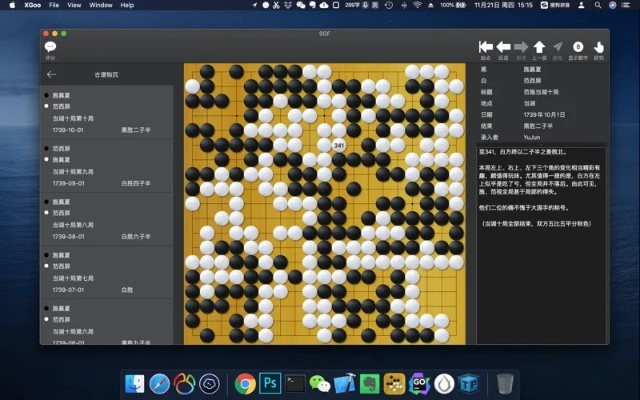 谷歌围棋单机版下载和十三煞官方下载,灵活性执行计划_ChromeOS_v9.681