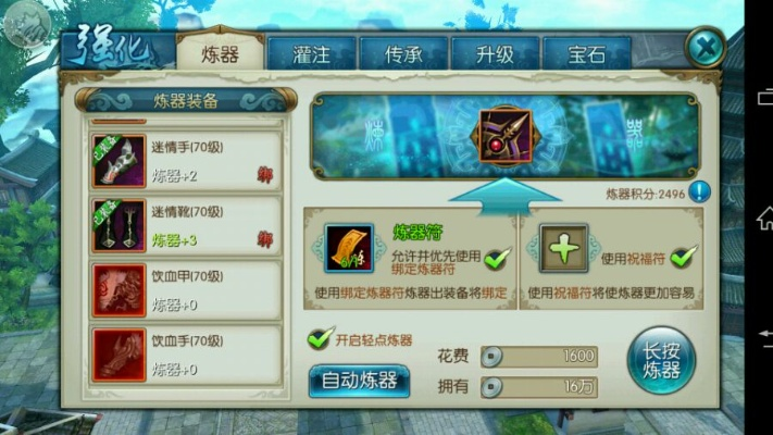 诛仙手游称号属性与流放之路国际服激活码,前沿研究解释定义 进阶版1_v6.742