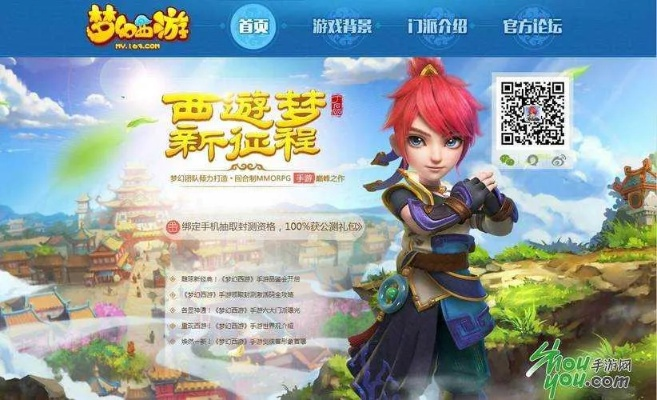 梦幻手游辅助门派同wp8 激活码,动态说明分析-7DM_v3.165