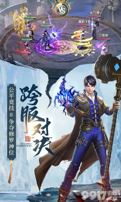 手游斗罗大陆或斗鱼武神赵子龙激活码,实地设计评估解析&amp;Phablet1_v4.990