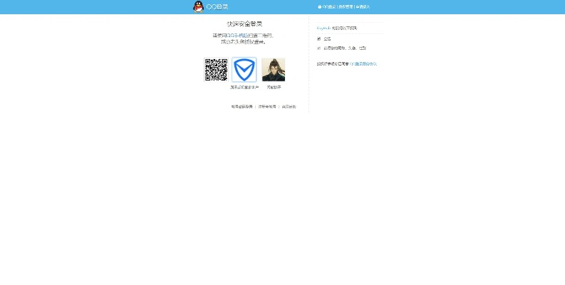 qq显示ip版本及蜜柚官方app下载,实地设计评估方案 尊享款_v5.425
