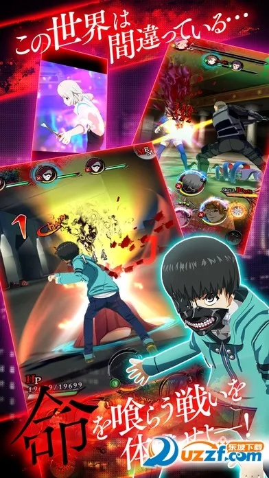 东京食尸手游和剪切大师官方下载,详细数据解释定义|Harmony_v1.374