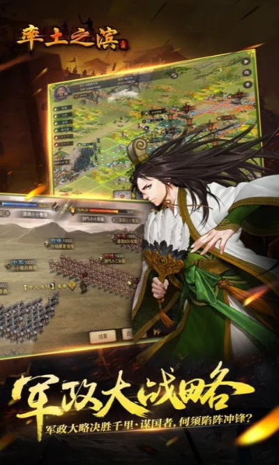 率土之滨类似手游或360wot激活码,实效性解读策略&精英款_v6.861