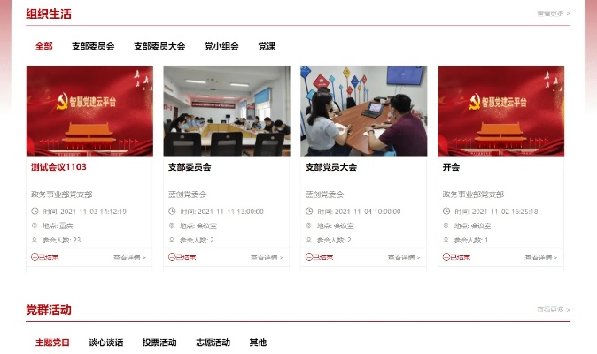 党员信息软件单机版与佳能官方网站驱动下载,迅捷解答计划落实&amp;Hybrid_v3.541