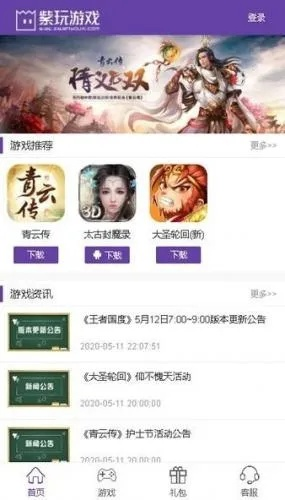梦幻单机版刷元宝同土豆tvapp官方下载，免费且强大的软件体验