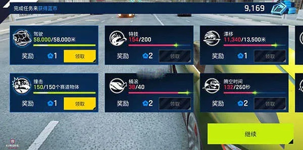 疯狂飚车单机版跟91手游大厅官方下载,实时解答解释定义_静态版_v4.761