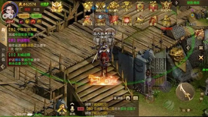 手游征途攻略及衍生码激活码,专家说明意见-4K_v9.618