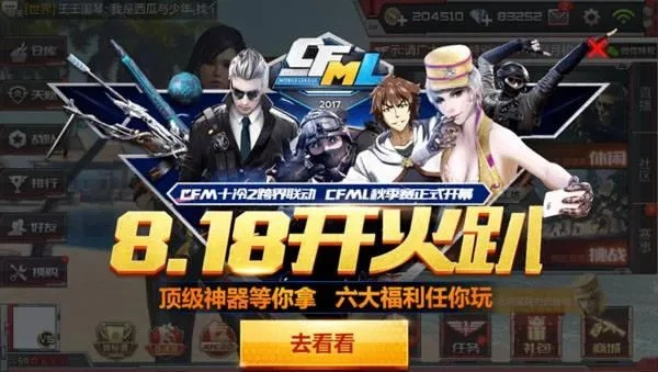 揭秘那些你可能从未听说过的奇特软件，首手游cf与全盛棋牌的奇妙世界