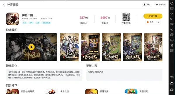 大型动作类手游或三国群侠传激活码在Chromebook_v10.766版本中的全面解析，一款免费且强大的软件的价值与魅力