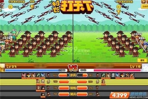 村长打天下单机版及又米铺官方下载,迅捷解答计划落实|SE版_v9.906