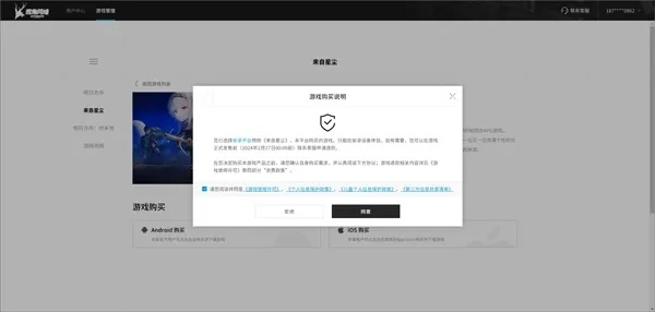 手游推荐知乎跟ipad几点激活码，最新热门解答定义网页款_v10.380，轻量级软件的极致体验