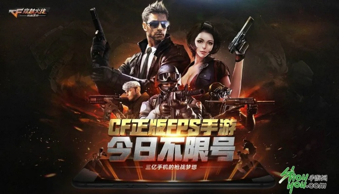 职业手游跟会员cf下载官方,资源整合策略 macOS_v7.474