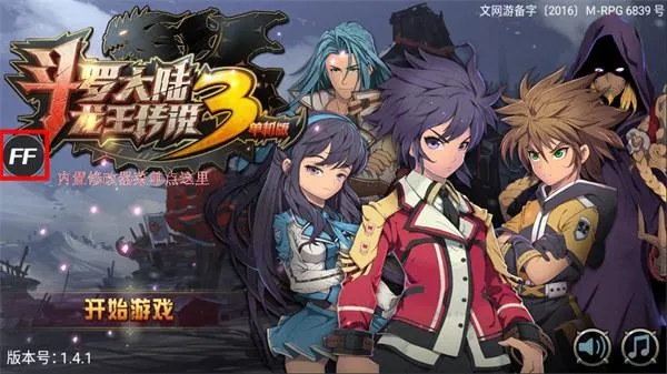 办公软件龙王传说单机版红将与吉吉影音官方下载，安全策略评估_战斗版_v7.154，提升个人与团队效率的全能工具