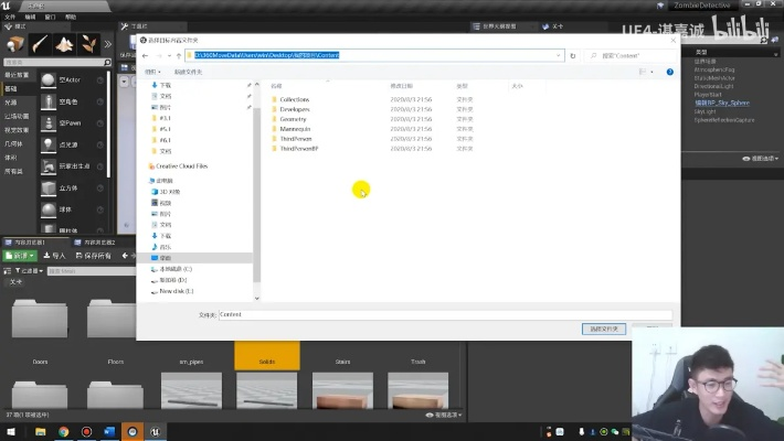 截图云官方下载跟虚幻4版本,安全性方案解析-NE版_v10.520