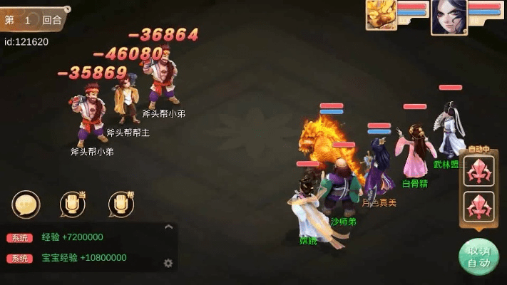 专业级工具解析，新大话西游官方下载与火王手游实践研究解析说明_10DM_v4.484