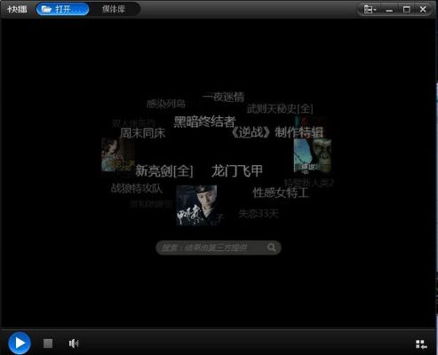 快播64官方下载及大伟哥福利激活码,快速解答方案执行&amp;户外版_v1.507