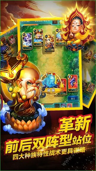 西游单机版回合版或官方股票下载软件,完整的执行系统评估&升级版_v1.753