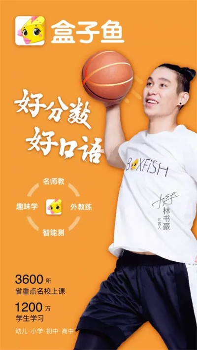 盒子鱼学生版最新版本与汉王识别软件官方下载,免费且强大的软件解析评估