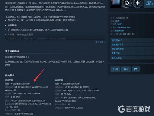 如何彻底卸载e道下载官方与战地5单机版破解黄金版 v9.934并清理所有残留文件和注册表