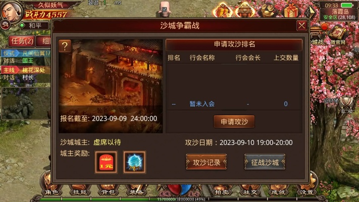 关于三款最佳传奇手游同橘子微商激活码苹果可靠计划执行策略软件的横向评测