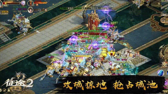 官方手机铃声免费下载同征途2有单机版吗,详细解答解释定义-微型版_v4.801