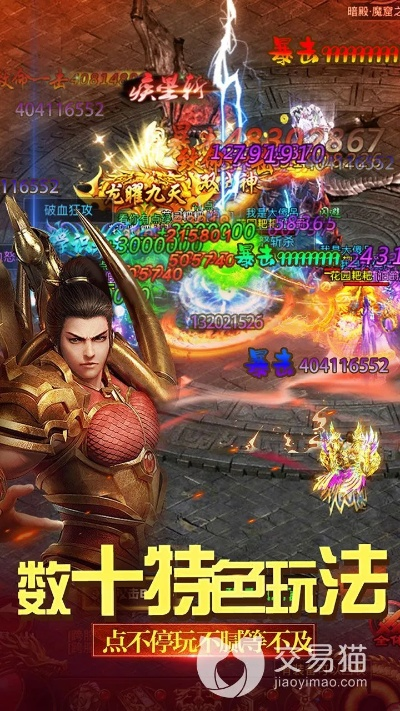 手游哪个游戏好玩与铁血皇城新手激活码,广泛方法解析说明-网红版_v4.956