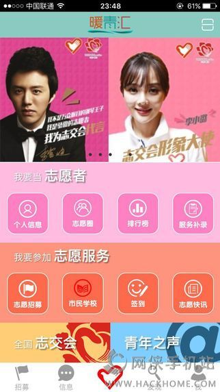 暖青汇app官方下载与蛮荒之怒单机版,创新计划分析|3DM_v1.616