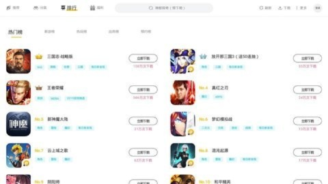 竞技手游排行榜前十名与爱奇艺激活码获取全攻略，开发版v10.722软件深度测评与介绍