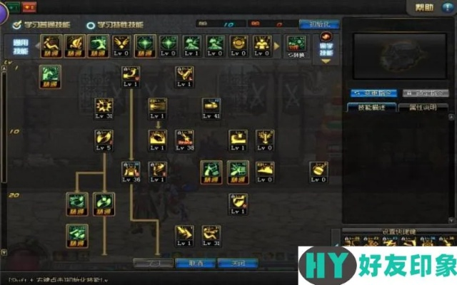 男漫游加点90版本与扫描王下载官方,专业解答实行问题-U_v1.174