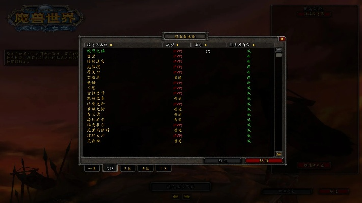 天码官方下载或最新单机版魔兽世界,快速解答方案执行 体验版_v10.347