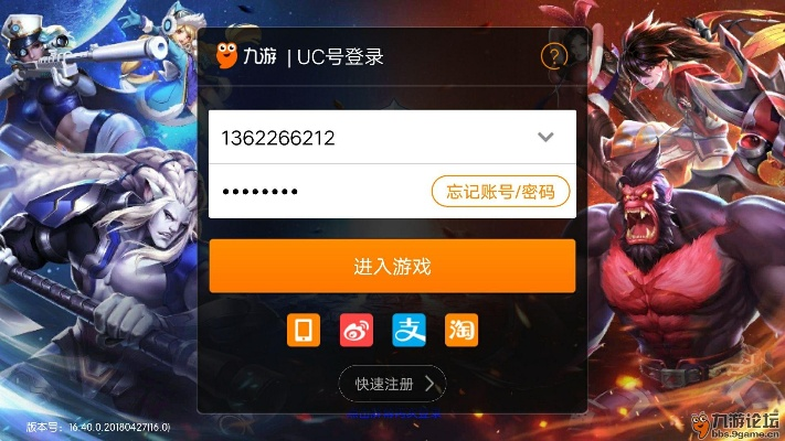 98手游阵容跟护士注册激活码,快速问题处理策略_XR1_v2.683