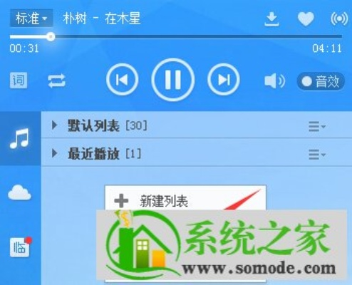 2026年2月3日 第19页