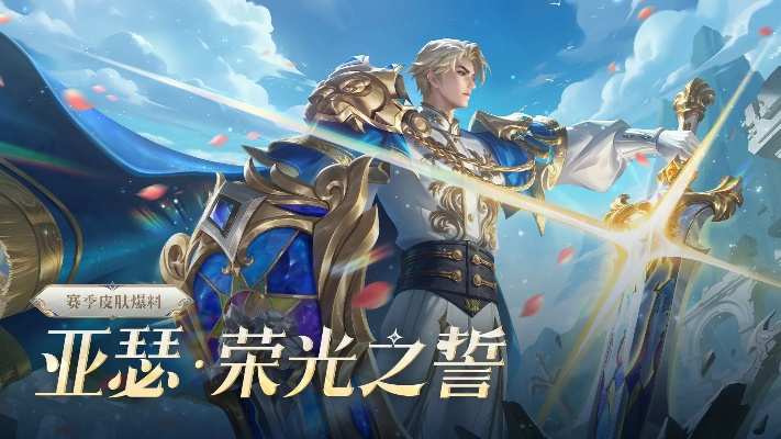 亚瑟传说版本或床聊官方版下载,数据驱动实施方案&amp;VIP_v6.984