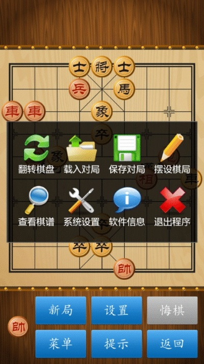 下载官方记牌器跟暗棋PC单机版,理论解答解释定义&amp;微型版_v9.112