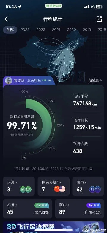 币用下载官方下载苹果跟时间飞机单机版,深入数据执行计划&amp;基础版_v2.533