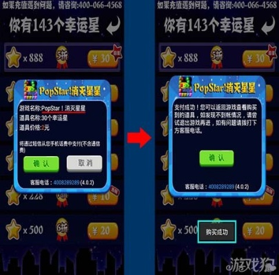 找别扭单机版下载跟消灭星星官方下载,快速计划解答设计 HarmonyOS_v5.734