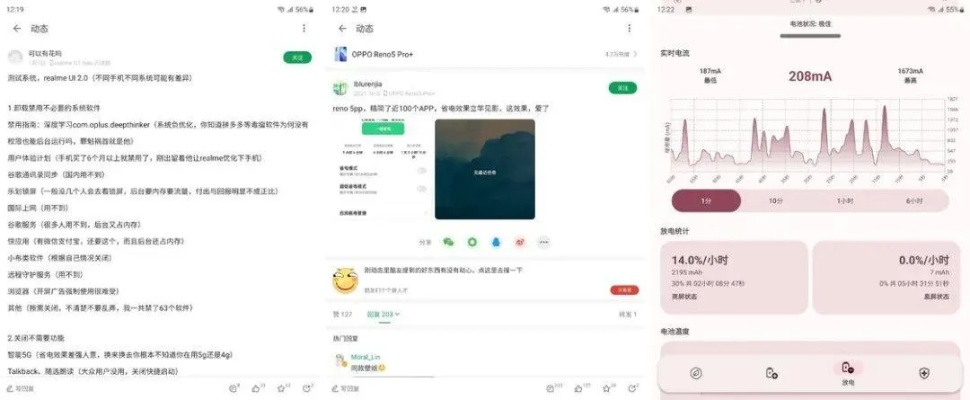 2026年2月3日 第9页